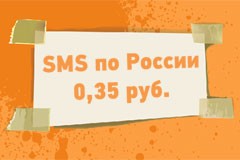       " SMS"