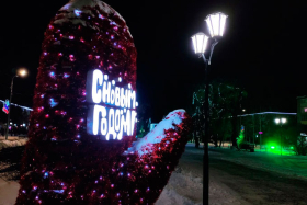 В новогоднюю ночь в Шадринске ожидается до -13 градусов