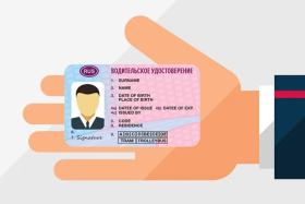 В Шадринске молодой водитель задержан с поддельными правами