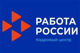 Зауральцы получили более 5 млн. руб. на открытие собственного бизнеса