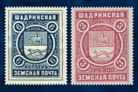 10 февраля 1871 года — начало работы Шадринской земской почты