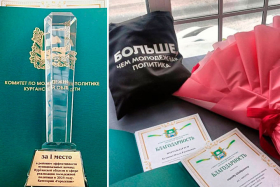 Шадринск признан лидером среди муниципалитетов Курганской области в реализации молодежной политики