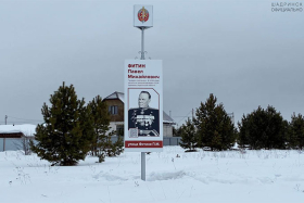 Павел Фитин: от сельского уроженца до главы советской разведки