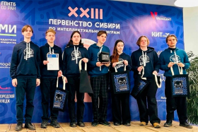Курганские школьники триумфально выступили на первенстве Сибири по интеллектуальным играм