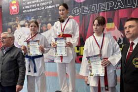 Спортсмены клуба «Бусидо» из Шадринска отличились на первенстве Челябинска по каратэ