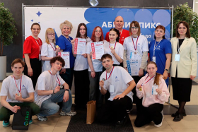 Победители чемпионата «Абилимпикс» в Курганской области получили умные устройства от Сбера