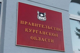 Курганская область окажет поддержку студентам из Старобельска