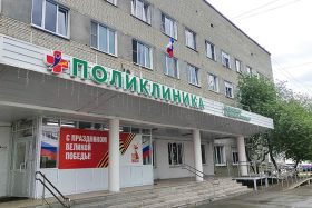 Шадринская городская больница среди аутсайдеров рейтинга доступности медицинской помощи