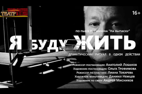 В Шадринске выступит Тобольский драматический театр