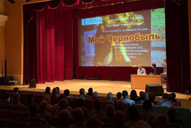 В Шадринске презентовали документальный фильм «Мой Чернобыль»