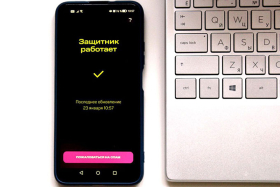 Аналитики МТС назвали популярные в Курганской области схемы телефонных мошенников