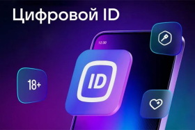 Курганская область подключилась к системе заселения в гостиницы по цифровому ID