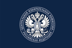 «Единая Россия» получила 349 мандатов в Госдуме